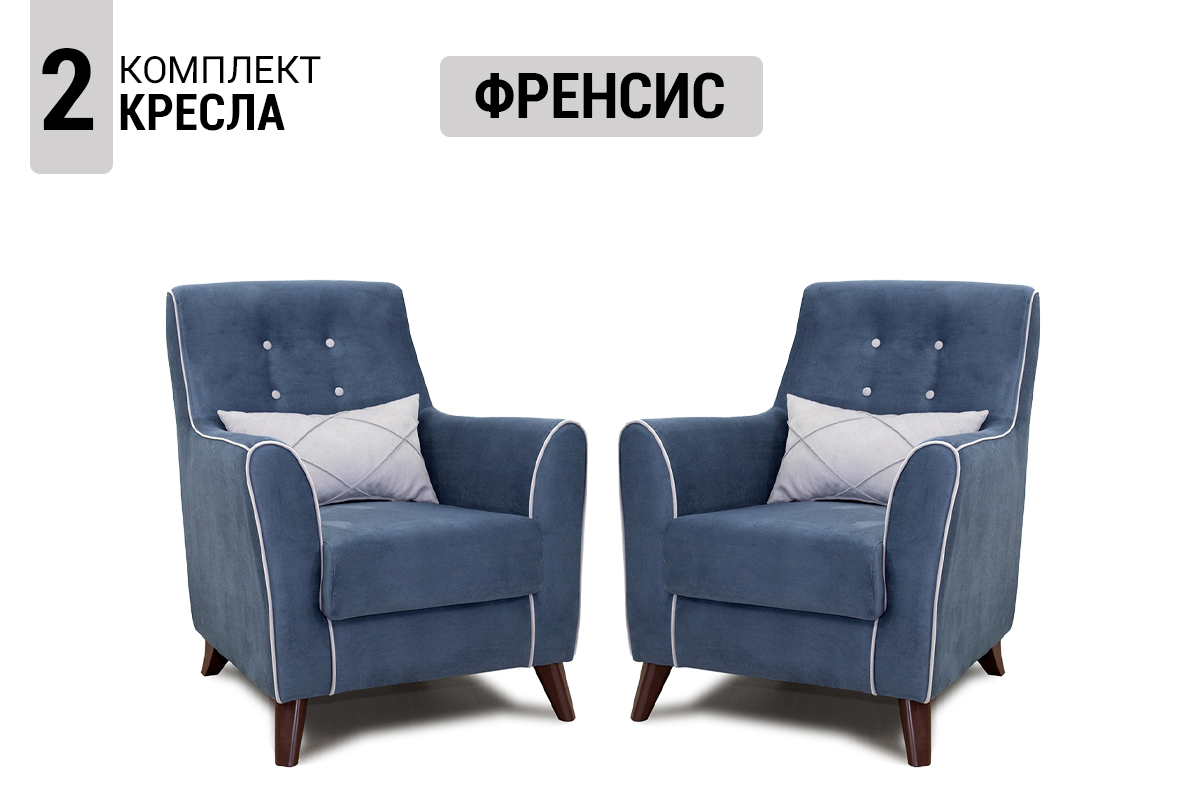 komplekt-miagkoi-mebeli-frensis-263-00061157-sero-sinii-evromebel