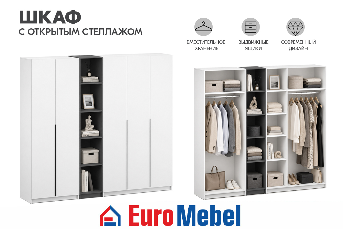 skaf-feniks-1-stellaz-00082017-belyigrafit-evromebel