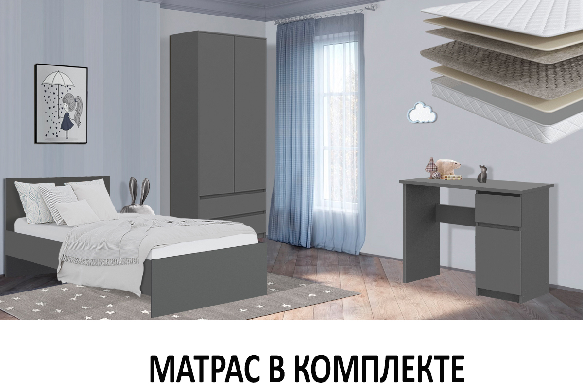 komplekt-dlia-detskoi-denver-s-mat-00065453-grafit-evromebel