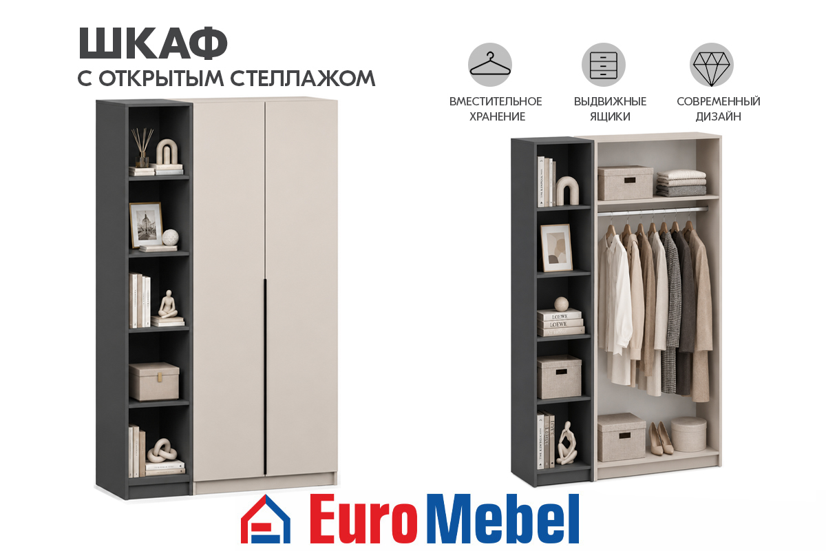 skaf-feniks-1-stellaz-00082035-kasemirgrafit-evromebel