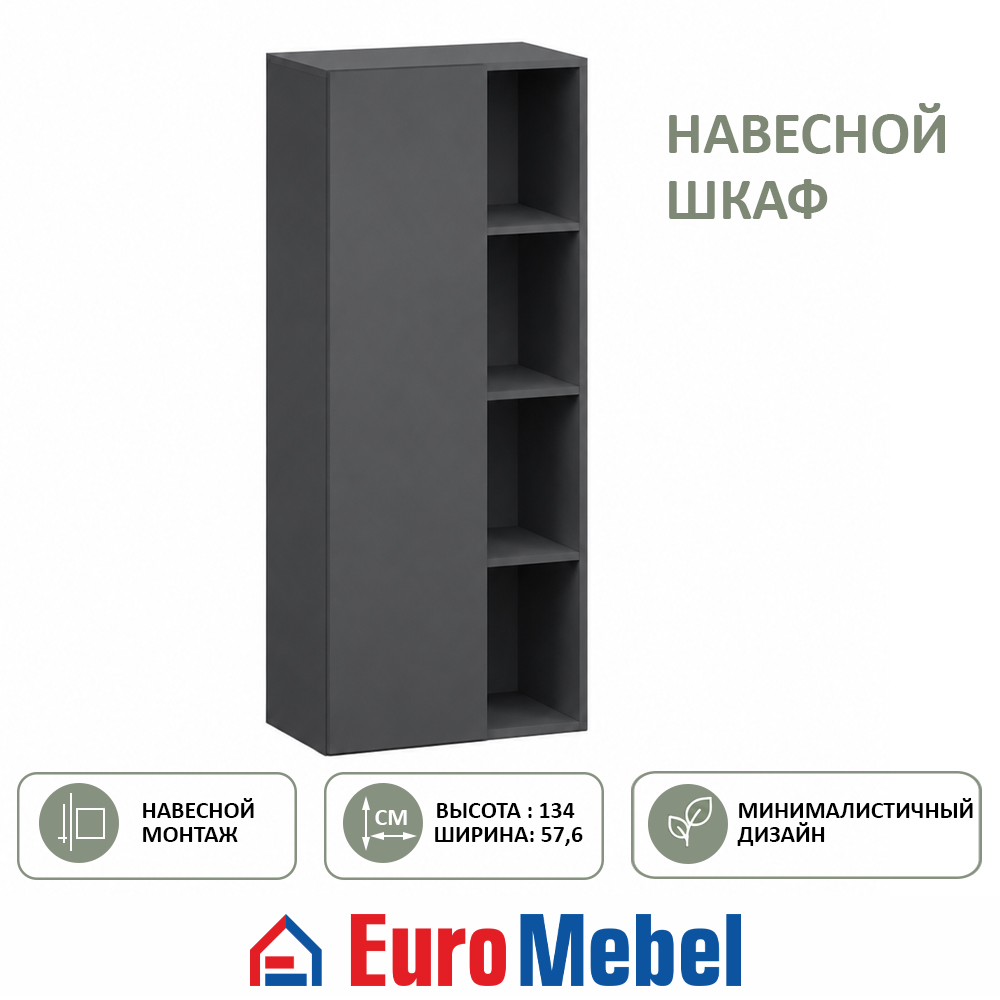 skaf-navesnoi-feniks-00081175-grafit-evromebel