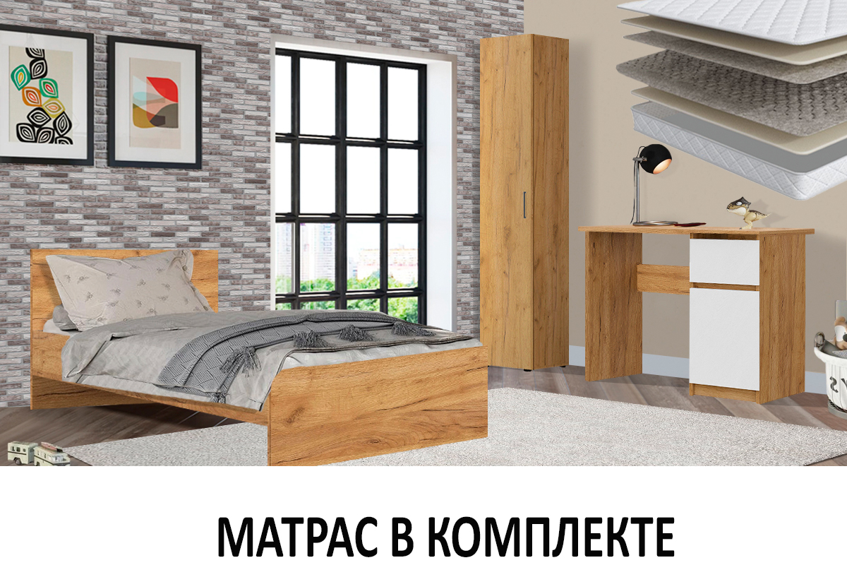 komplekt-dlia-detskoi-denver-s-mat-00065484-dub-zolotoibelyi-teksturnyi-evromebel