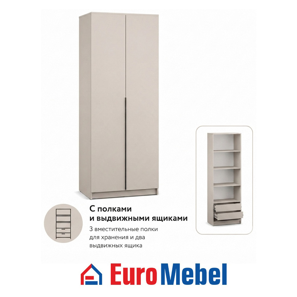 skaf-feniks-1-2d-pia-00079207-kasemir-evromebel