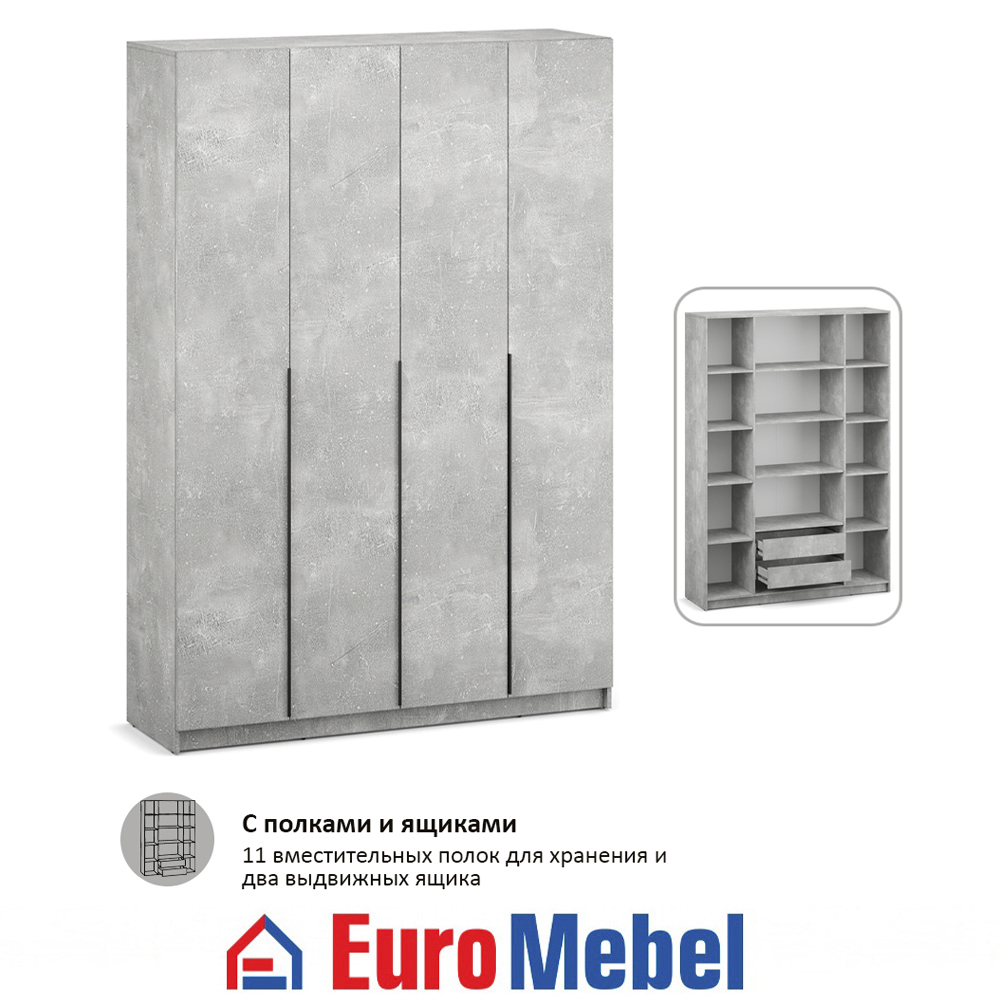 skaf-feniks-1-4d-pia-00079239-beton-evromebel