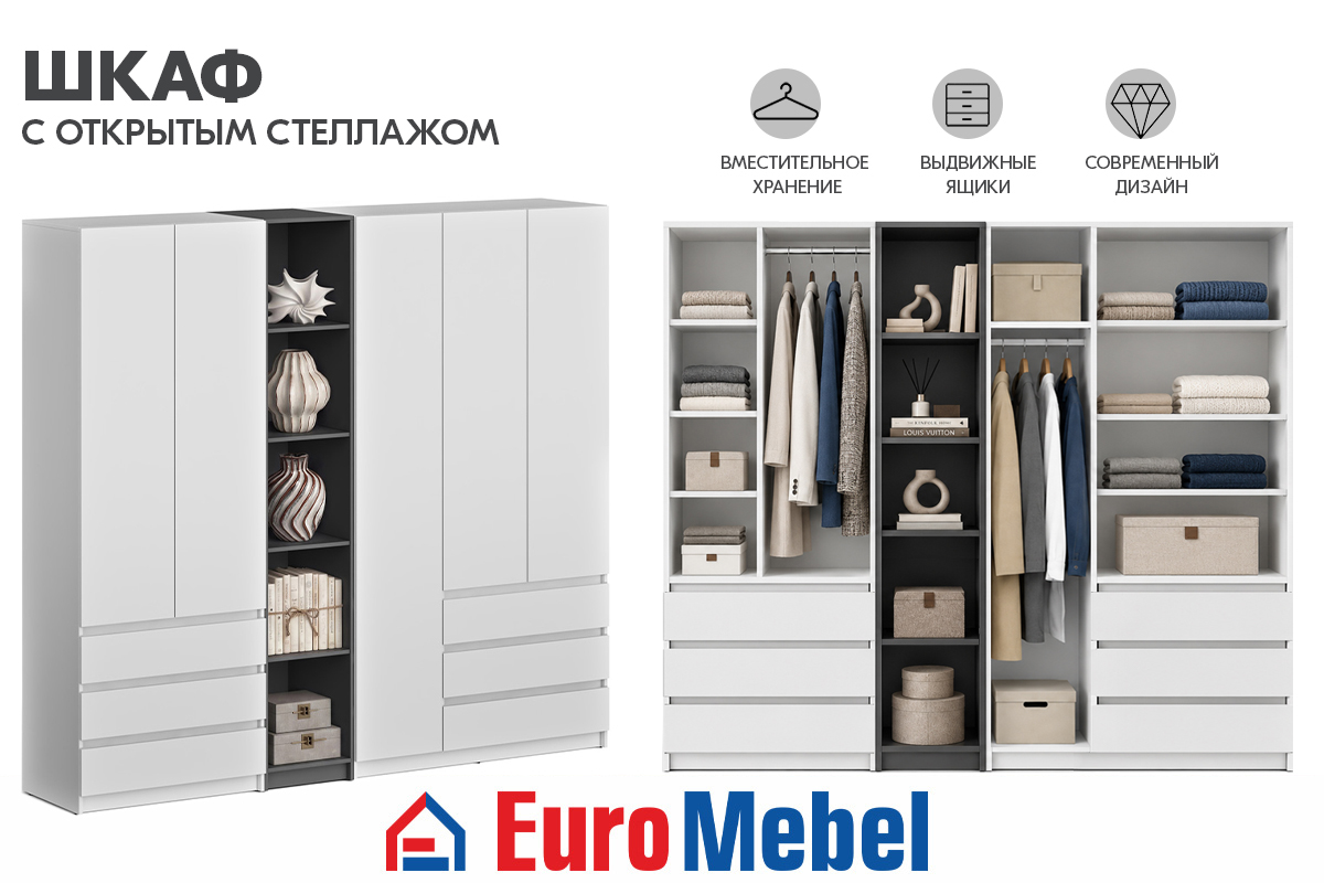 skaf-feniks-stellaz-00081812-belyigrafit-evromebel