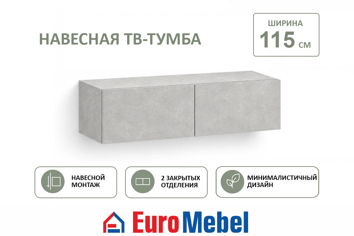 tumba-tv-navesnaia-115-feniks-00081179-beton-evromebel
