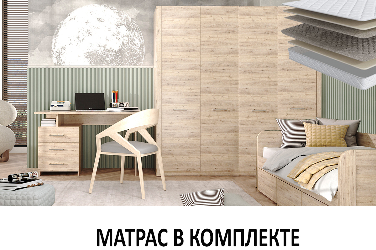 komplekt-dlia-detskoi-virdziniia-00066022-dub-bonifacii-evromebel