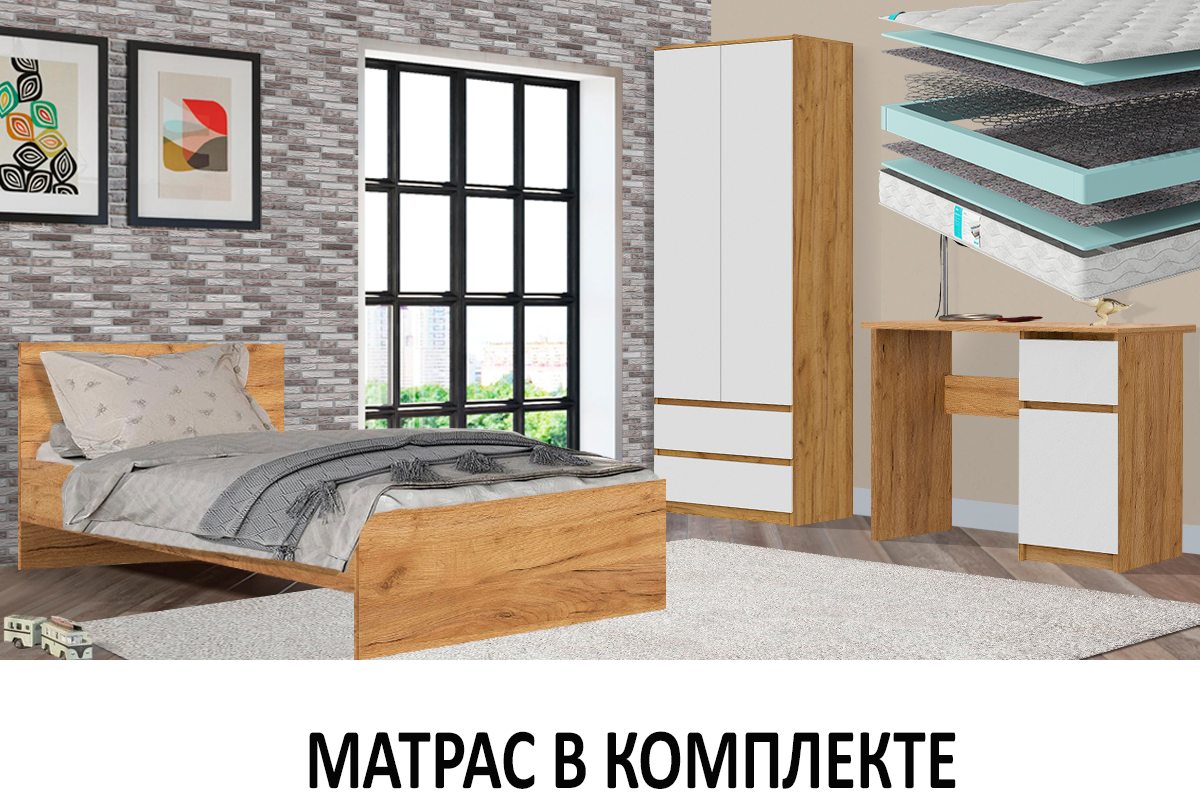 komplekt-dlia-detskoi-denver-s-mat-00065436-dub-zolotoibelyi-teksturnyi-evromebel