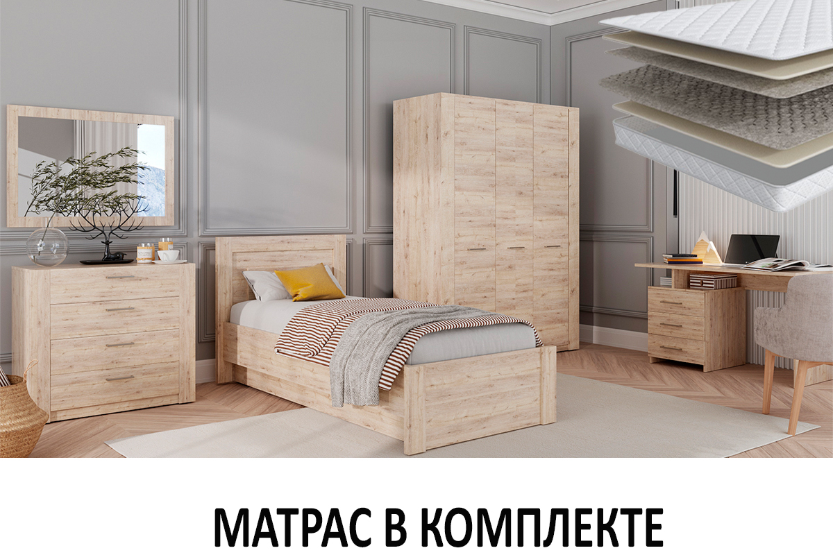 komplekt-dlia-detskoi-virdziniia-s-matrasom-00066267-dub-bonifacii-evromebel