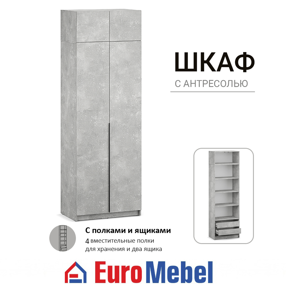 skaf-feniks-1-2dantresol-pia-00079428-beton-evromebel