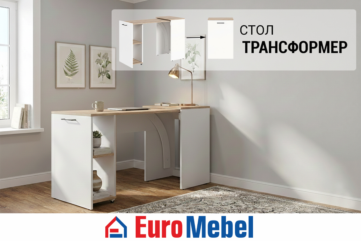 stol-razdviznoi-mobi-00075318-belyi-evromebel