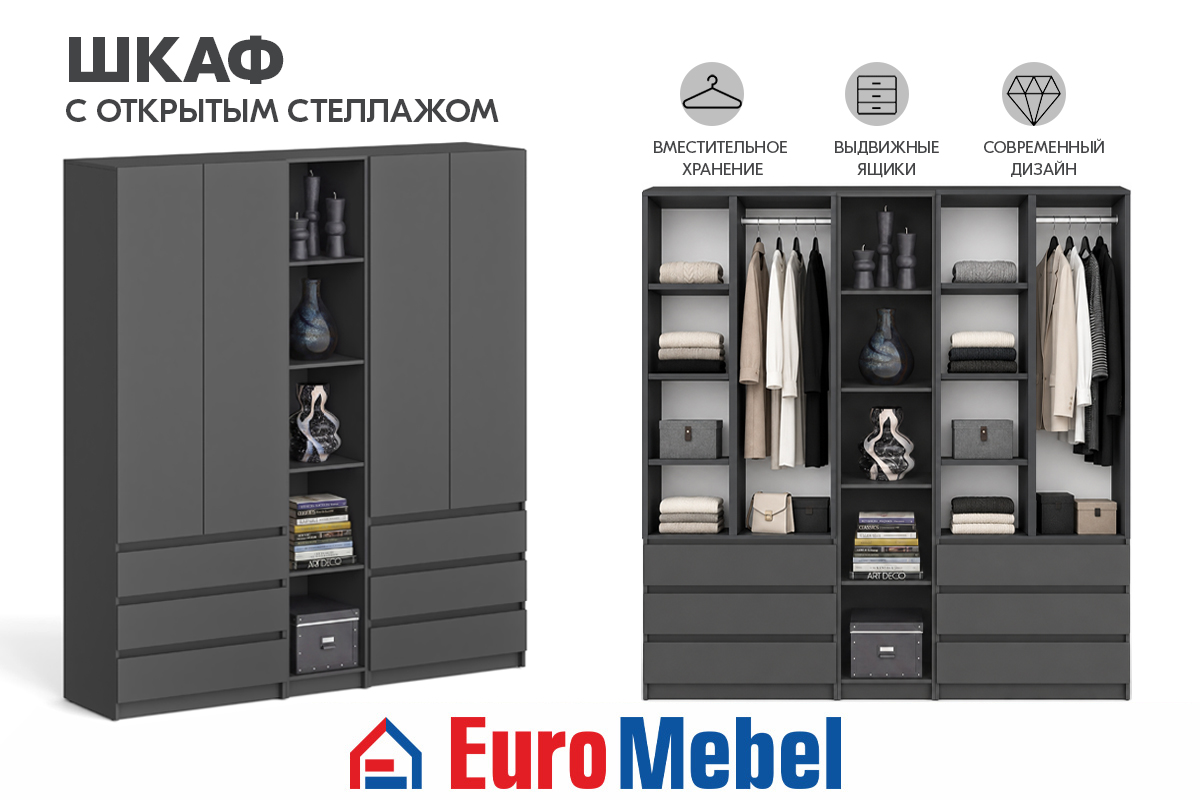 skaf-feniks-stellaz-00081814-grafit-evromebel