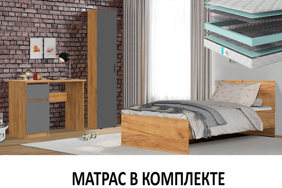 komplekt-dlia-detskoi-denver-s-mat-00065420-dub-zolotoigrafit-seryi-evromebel