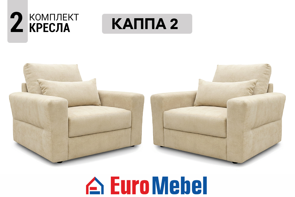 komplekt-miagkoi-mebeli-kappa-2-td-raven-28-501-00074799-temno-bezevyi-evromebel