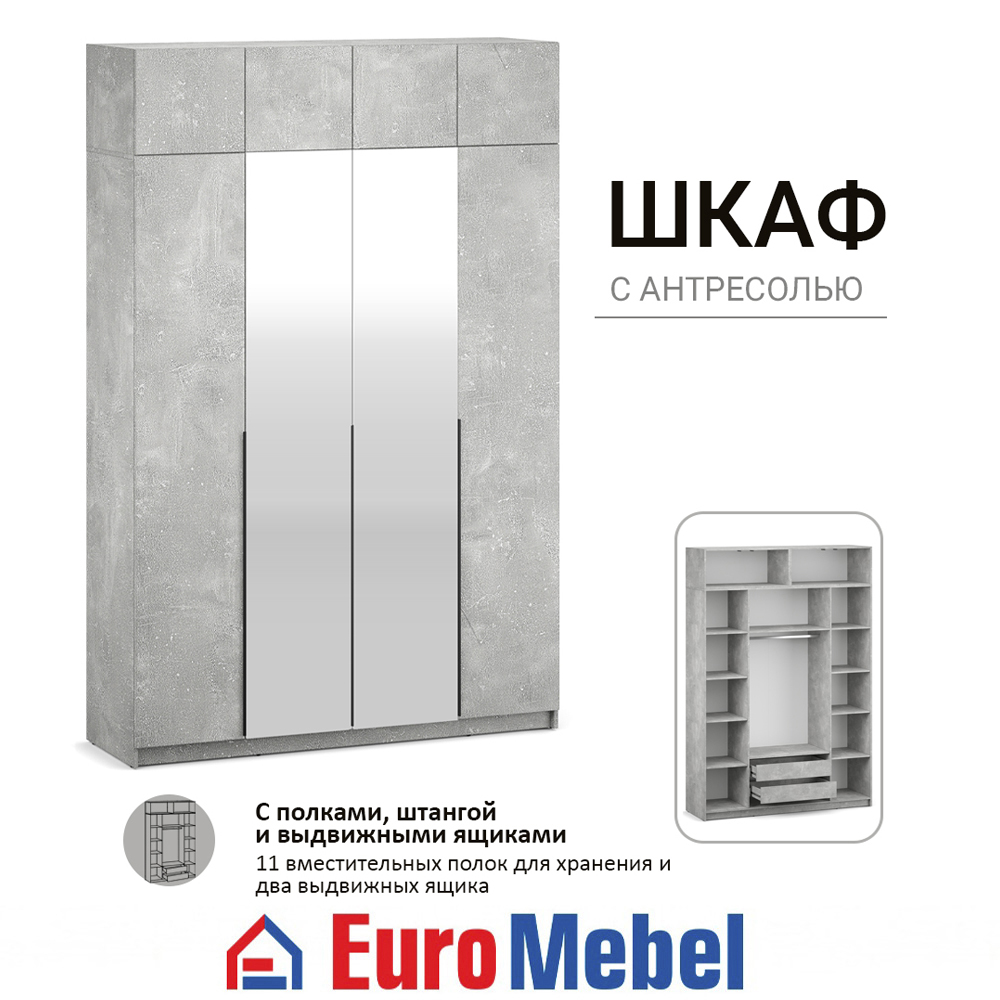 skaf-feniks-1-4dzantresol-iashhiki-00079443-beton-evromebel