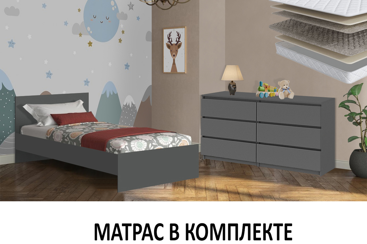 komplekt-dlia-detskoi-denver-s-mat-00065458-grafit-evromebel