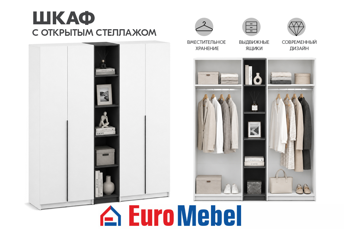 skaf-feniks-1-stellaz-00082016-belyigrafit-evromebel