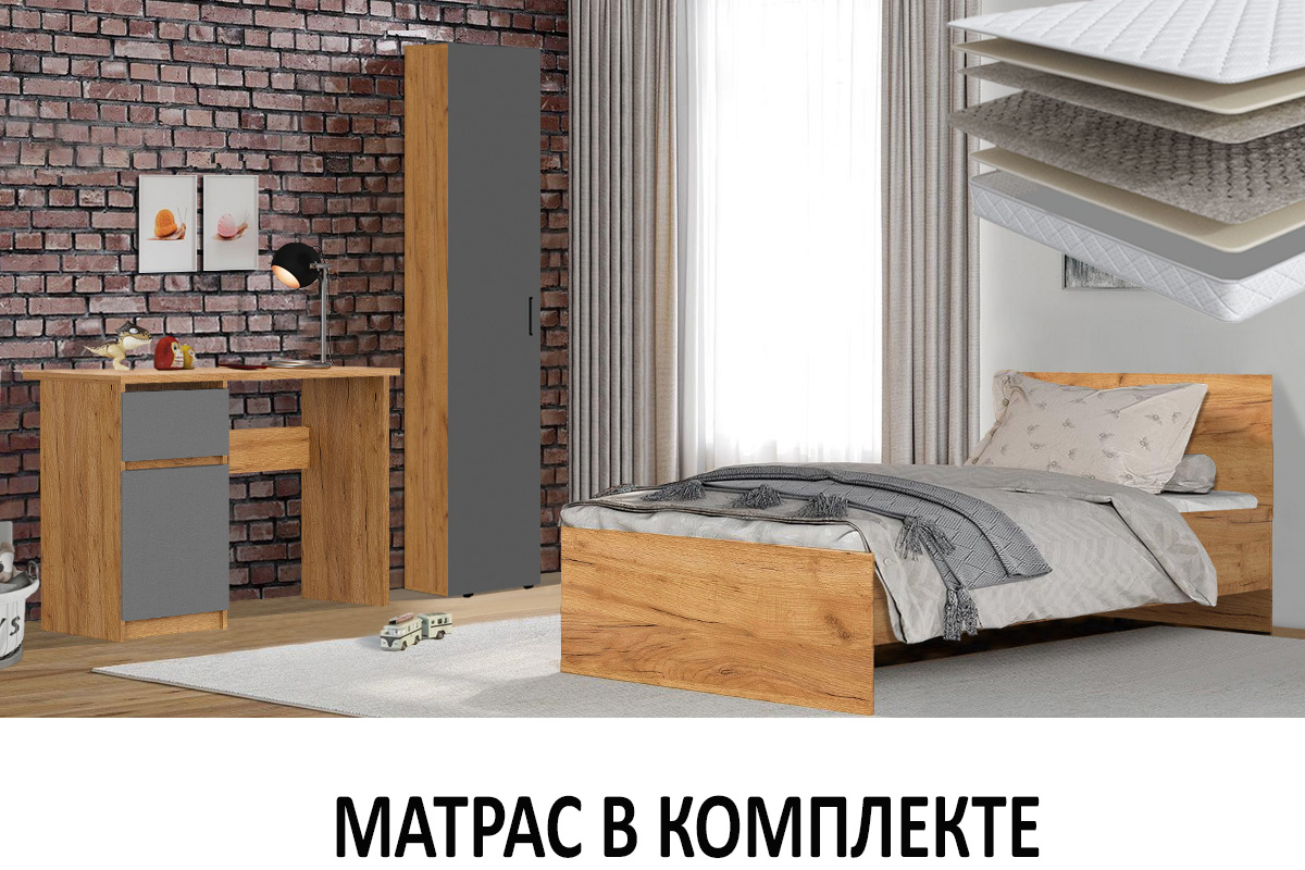 komplekt-dlia-detskoi-denver-s-mat-00065470-dub-zolotoigrafit-seryi-evromebel