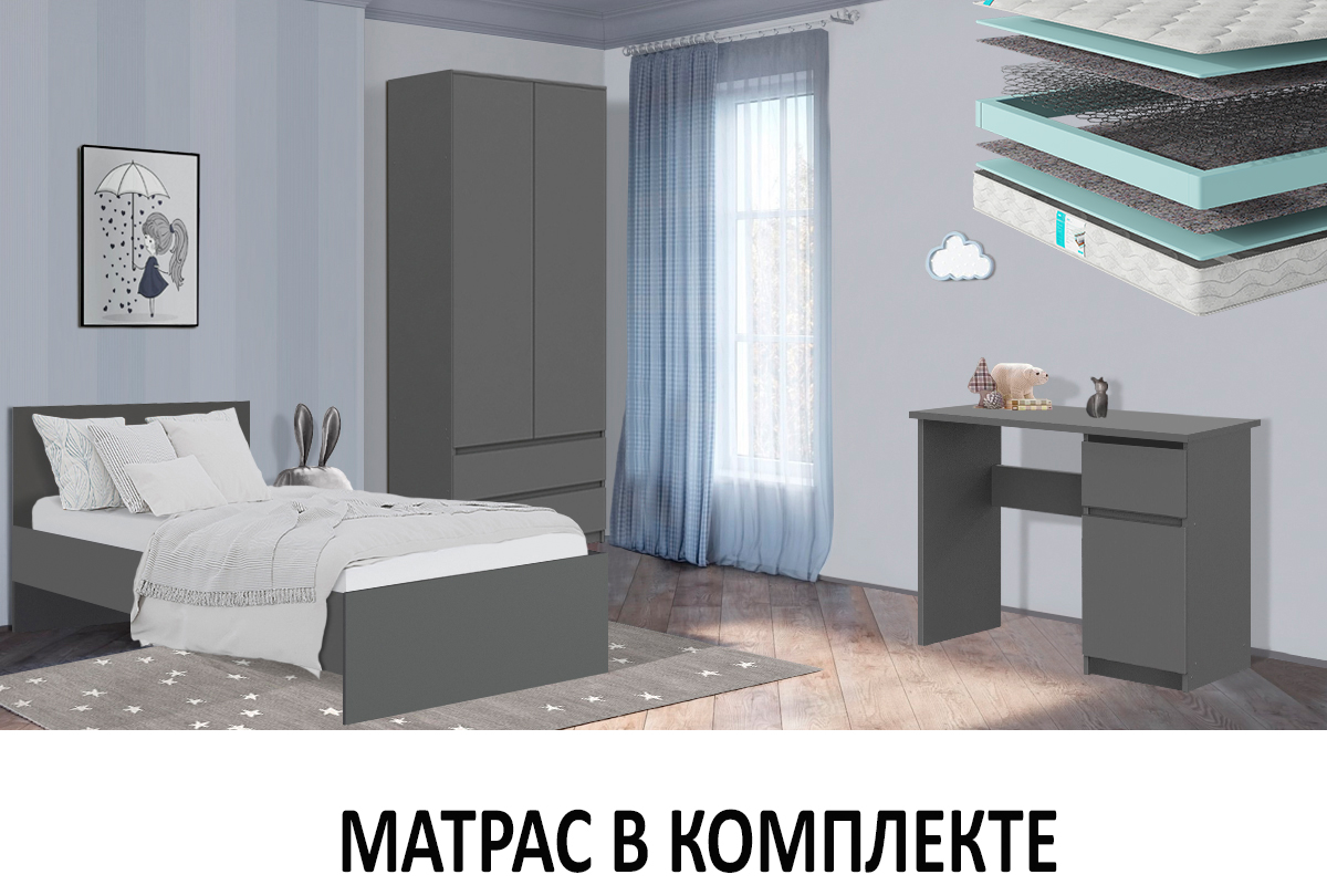 komplekt-dlia-detskoi-denver-s-mat-00065403-grafit-evromebel