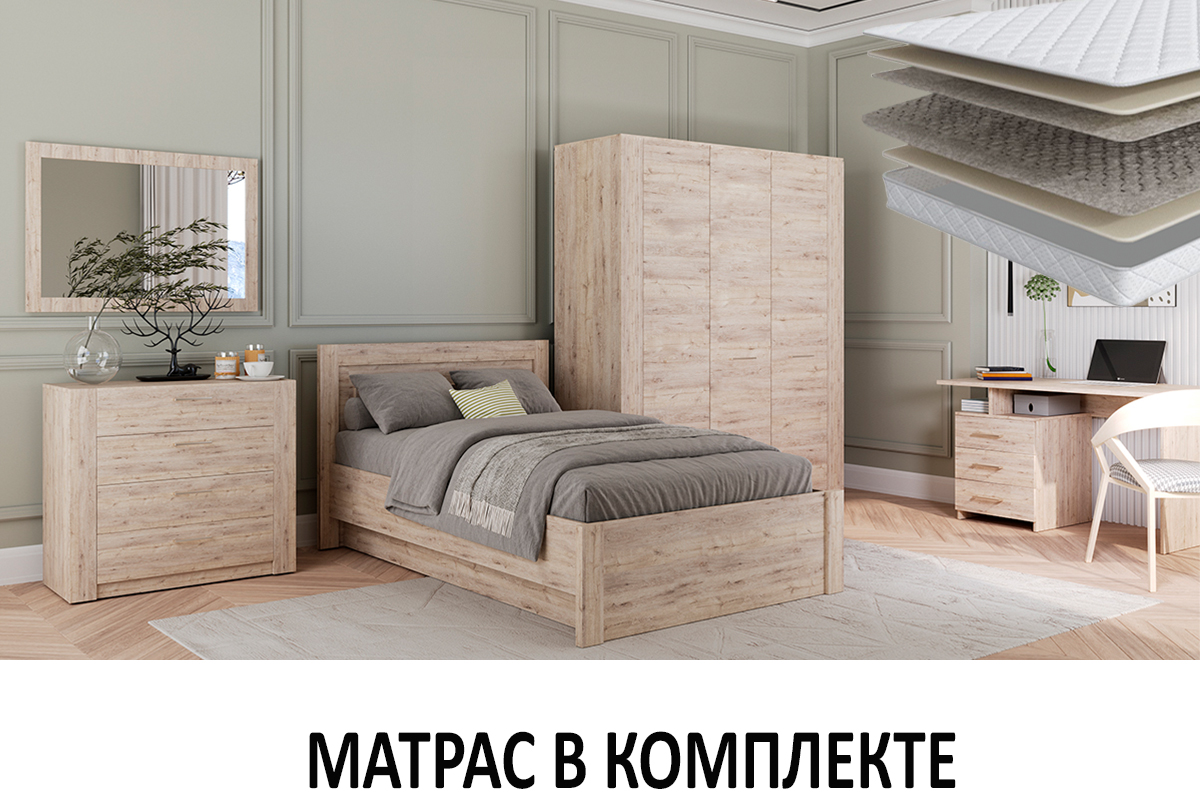 komplekt-dlia-detskoi-virdziniia-s-matrasom-00066265-dub-bonifacii-evromebel