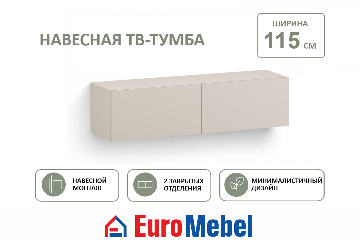 tumba-tv-navesnaia-115-feniks-00081176-kasemir-evromebel