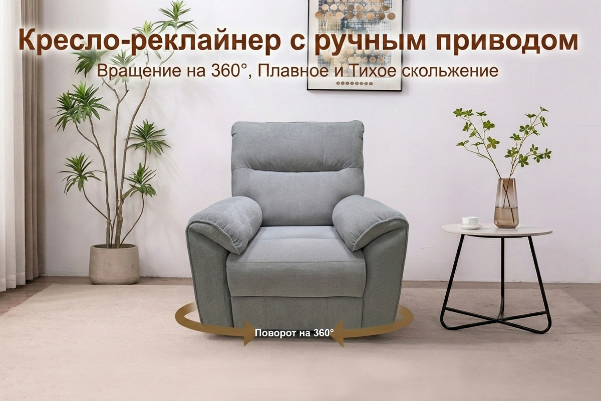 mm-kreslo-reklainer-s-funkciei-rucnogo-raskladyvaniia-hy4793m-svetlo-seryi-kc-space