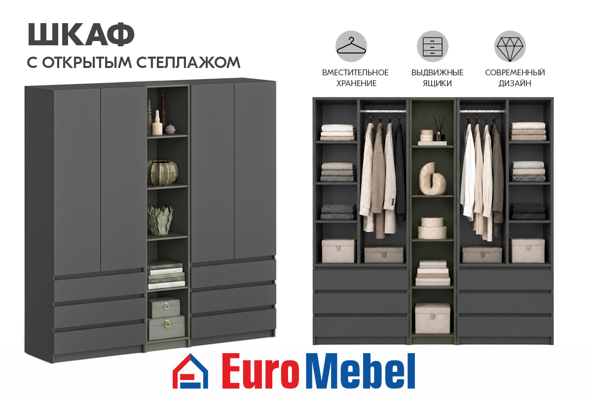 skaf-feniks-stellaz-00081816-grafitxvoinyi-evromebel