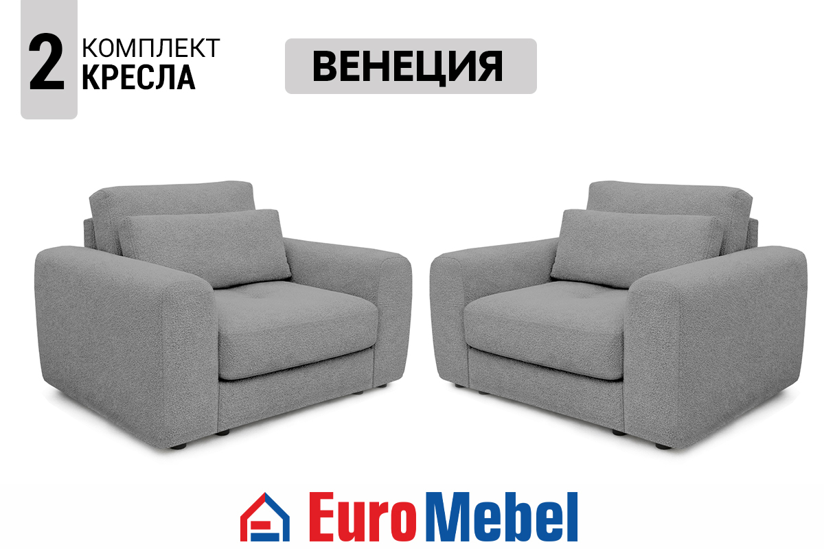 kreslo-2-veneciia-new-td-raven-10-511-00076092-seryi-evromebel