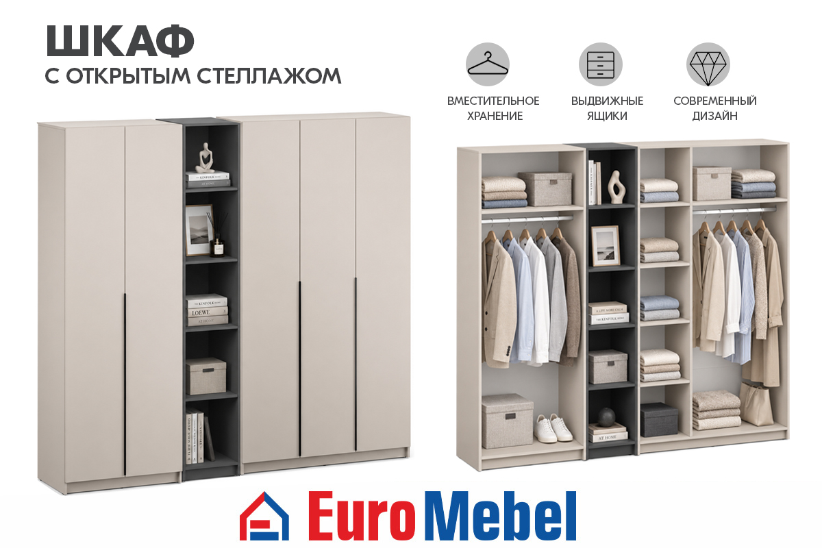 skaf-feniks-1-stellaz-00082031-kasemirgrafit-evromebel