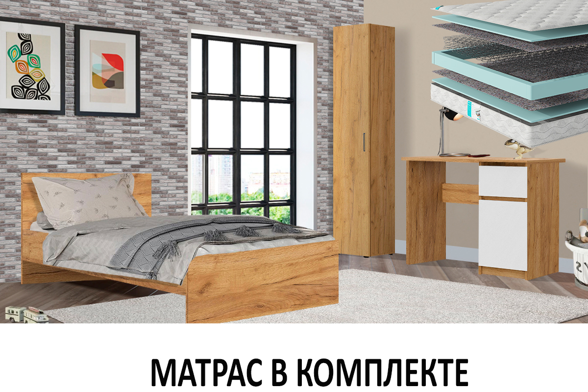 komplekt-dlia-detskoi-denver-s-mat-00065434-dub-zolotoibelyi-teksturnyi-evromebel