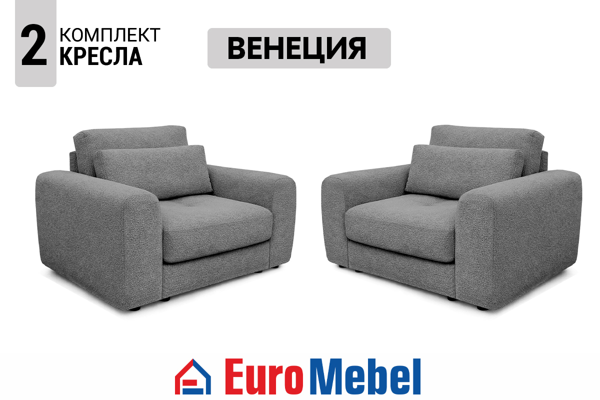 kreslo-2-veneciia-new-td-vinci-14-3711-00076100-grafit-evromebel