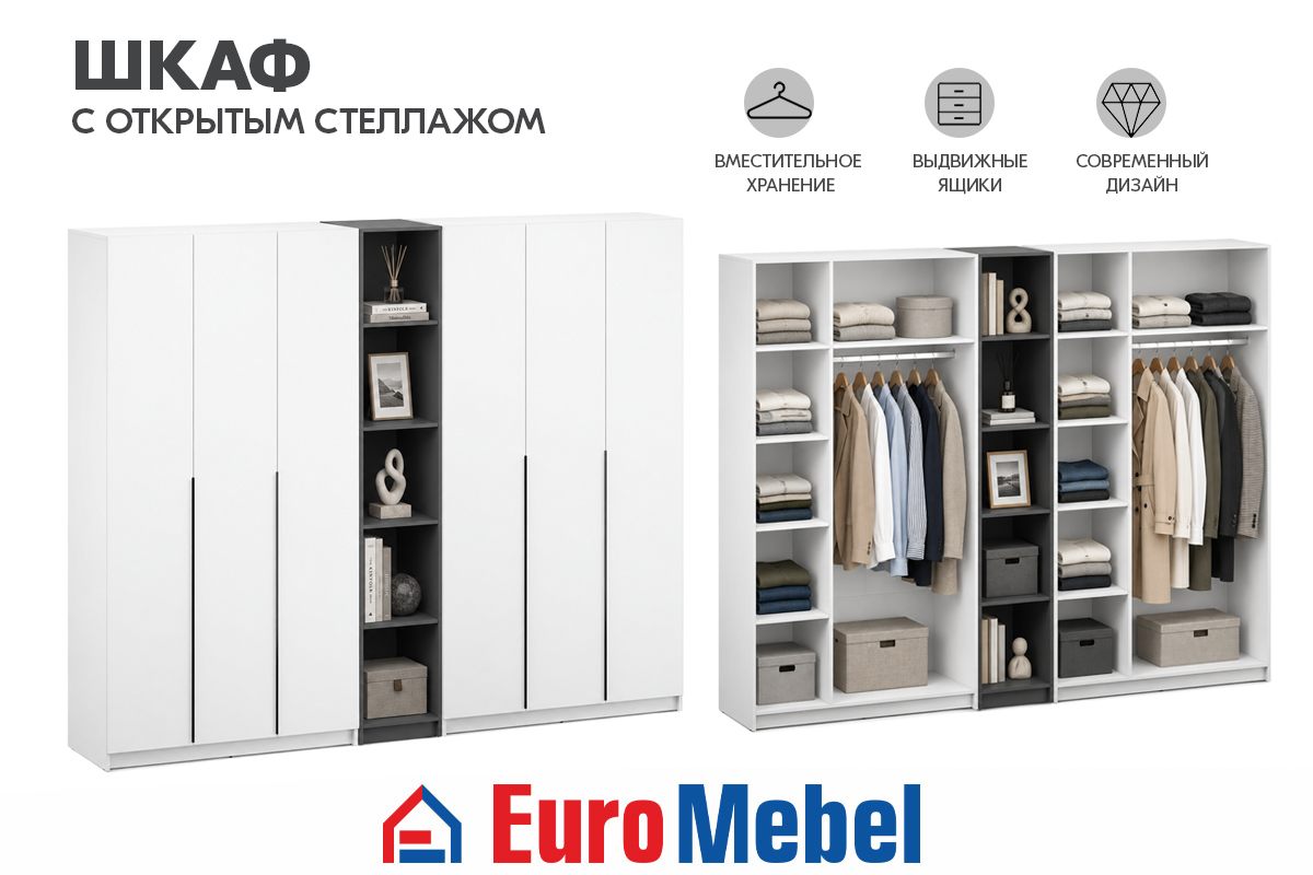 skaf-feniks-1-stellaz-00082019-belyigrafit-evromebel